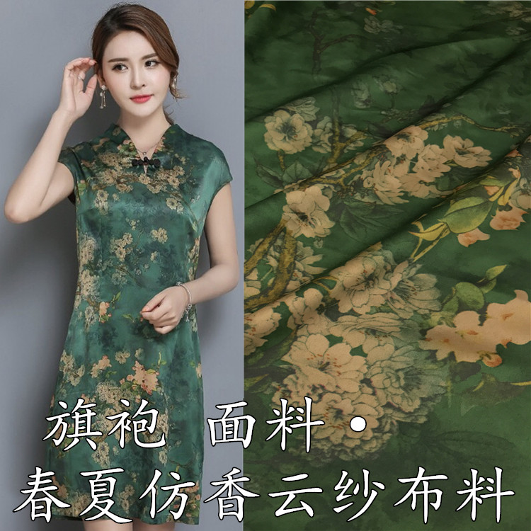 春夏仿真丝绸布料复古印花绸缎旗袍布料仿香云纱布料高档旗袍面料
