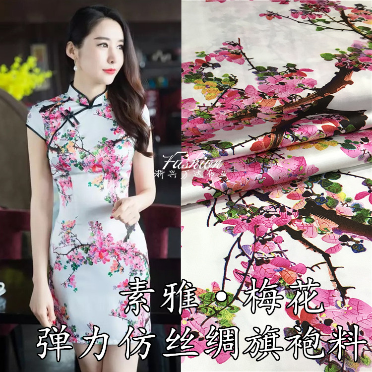 春夏弹力仿真风丝绸上衣和服面料图片