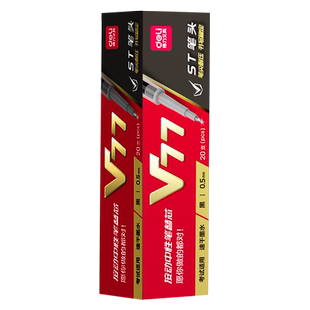 得力笔芯0.5黑色中性笔芯红笔芯0.38mm黑笔芯子弹头红色笔芯蓝色水笔芯全针管0.35替芯0.7签字笔芯黑蓝色