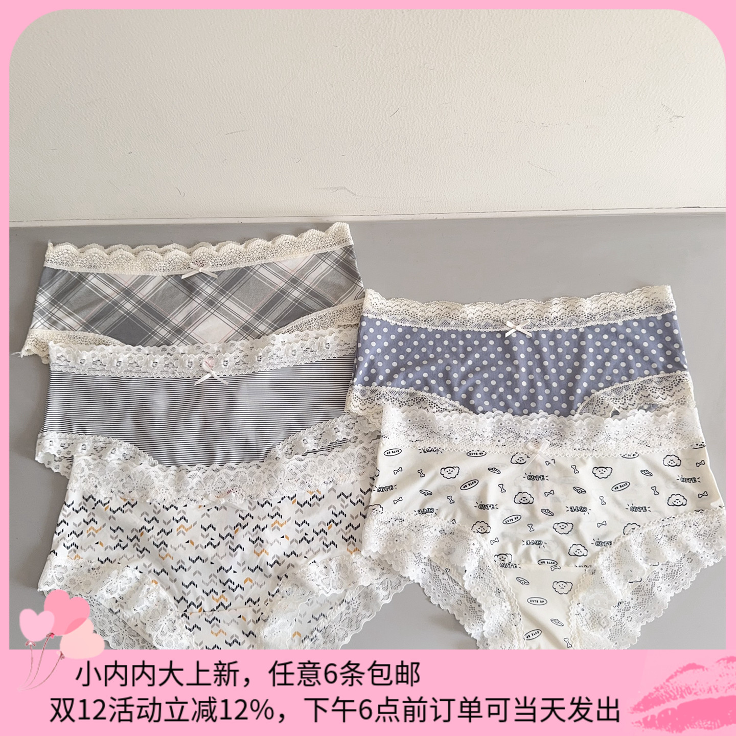 6条包邮 薄款透气柔软牛奶丝三角女内裤蕾丝边中低腰底裤圆点格子