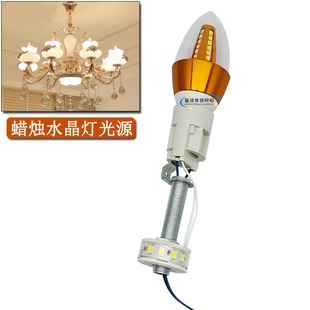 蜡烛灯LED灯泡大厅吊灯光源戒指灯配套支架220V免驱动器灯芯E14灯