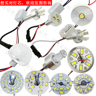 壁灯内胆水晶灯灯泡过道灯LED灯芯镜前灯玄关灯走廊灯吊灯灯珠