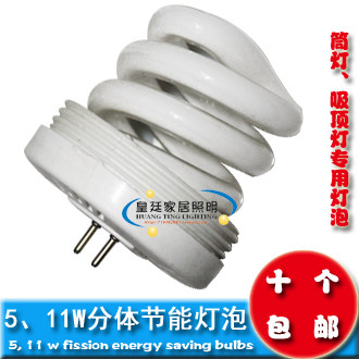 耐用实惠分体节能灯筒灯灯泡