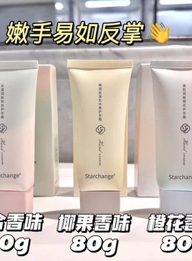 小红书香氛护手霜滋润保湿补水不油腻防干裂礼盒装秋冬季正品代发