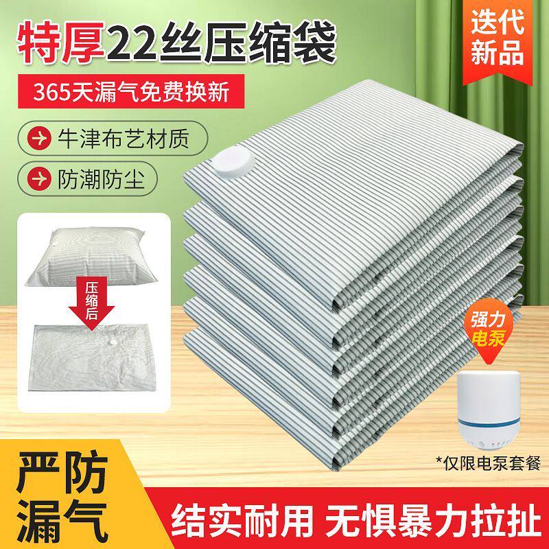 超厚布艺收纳袋羽绒被专用神器