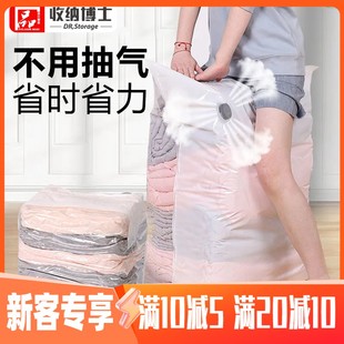 真空压缩袋免抽气收纳袋衣服家用整理袋防尘防潮打包行李打包袋