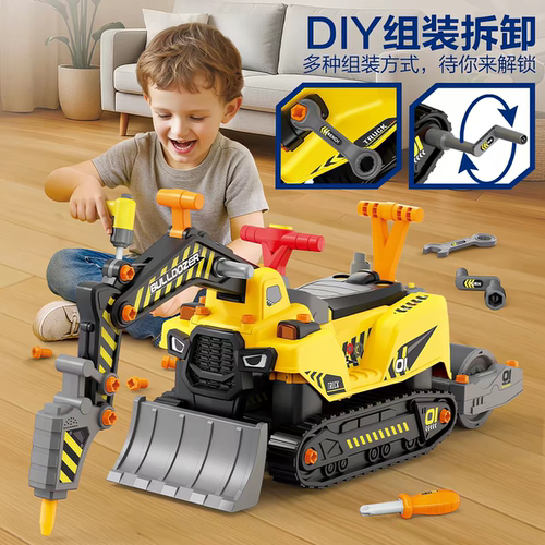 山姆代购LITTLE ACTRESS儿童玩具车DIY拆装工程车推土机挖掘机