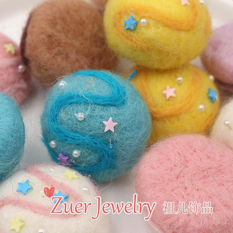 祖儿创意羊毛毡冰淇淋球可爱半圆彩虹星球发饰服装包包装饰品配件