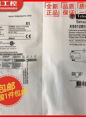 原装施耐德XS512B1PBL2 XS512B1NBL2接近开关直流3线特勒美科全新