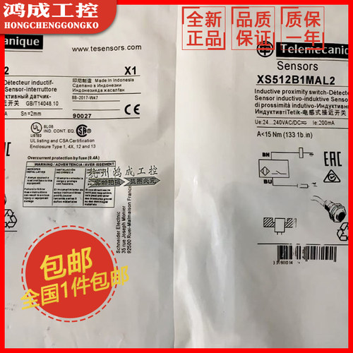 原装施耐德XS512B1PBL2接近开关