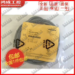 BI3 BI4U RP6X 图尔克BI2U H1141接近开关 AN6X NI4 AP6X 原装 M12