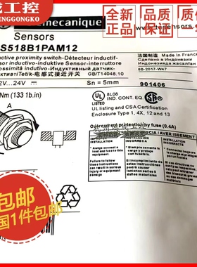 原装施耐德XS518B1NAM12 XS518B1NBM12接近开关直流3线特勒美科