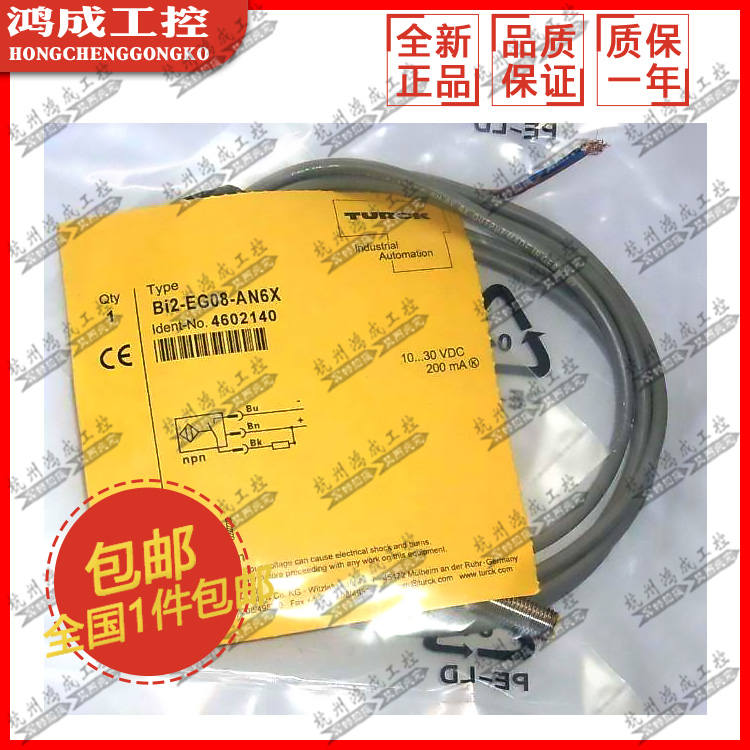 原装图尔克接近开关传感器