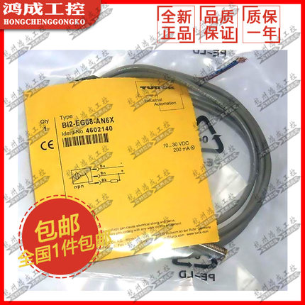 原装图尔克BI1.5U Bi2U NI3-EG08 EG08K-AP6X AN6X-H1341接近开关