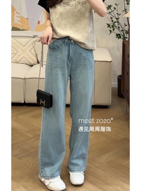 【周周】《冰凉牛仔》夏季莫代尔柔软窄版阔腿牛仔裤K45091