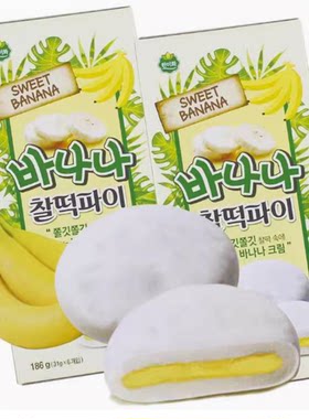 韩美禾中秋节香蕉味麻薯糯米糍
