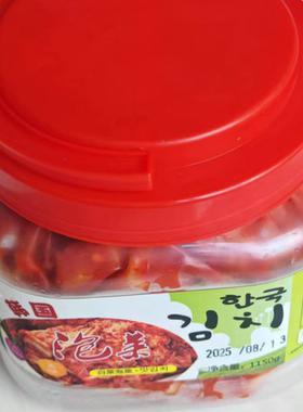 0酸脆朝鲜族韩式泡菜辣白菜