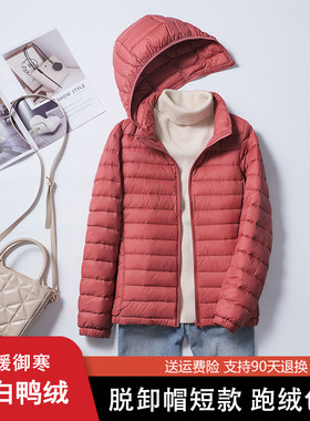 轻薄排骨羽绒服女帽子可拆卸中老年妈妈短款小个子内胆外套脱卸帽