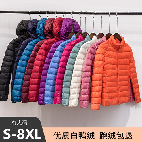 加肥加大码胖MM200斤轻薄羽绒服