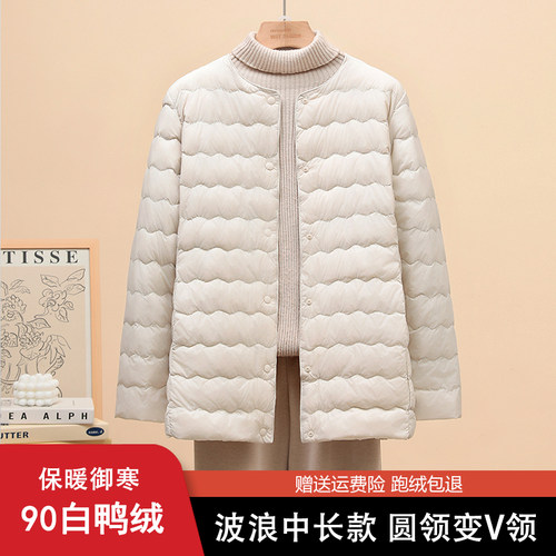 无领轻薄加肥加大码羽绒服女200斤中长款圆领V领内胆内搭胖mm妈妈
