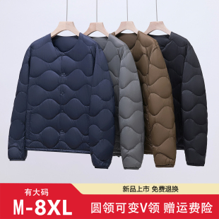 圆领V领轻薄羽绒服男士无领内胆外套加肥加大码中老年爸爸特大号
