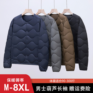 圆领V领轻薄加肥加大码 无领内胆保暖内穿中老年爸爸 羽绒服男短款