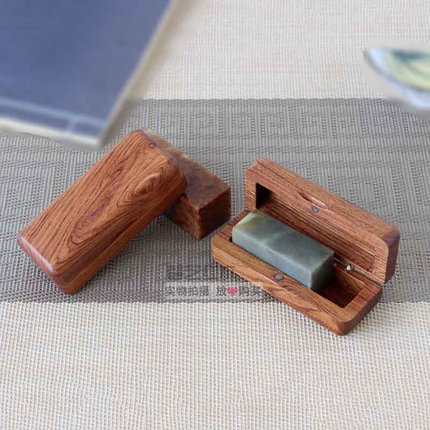 实木花梨木整木印章盒私章盒玉石收纳盒戒指耳钉首饰盒中式便携