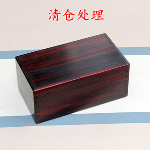 红木鲁班机关首饰盒实木珠宝首饰收纳盒大叶紫檀礼品包装 盒清仓