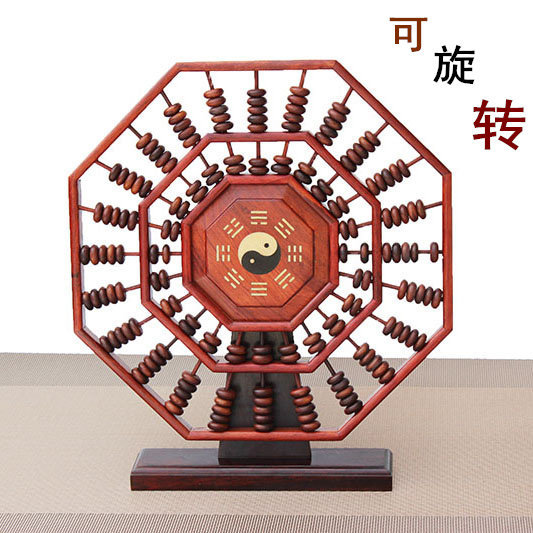 红木太极八卦旋转算盘实木家居风水摆件木雕创意商务工艺礼品包邮