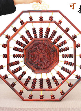 实木雕刻时来运转算盘红木算珠红酸枝精打细算客厅文房摆设墙装饰