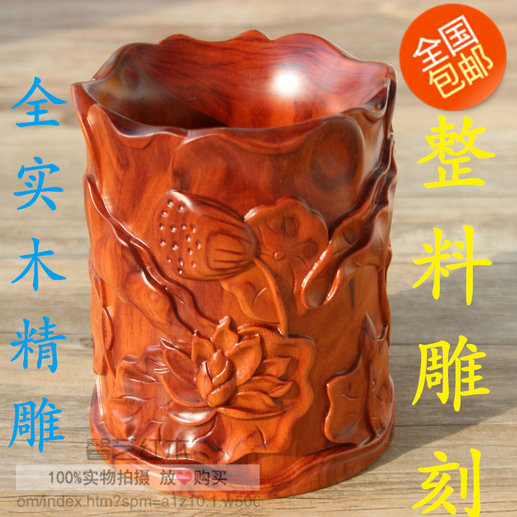 包邮红荷花实木圆形工艺品笔筒