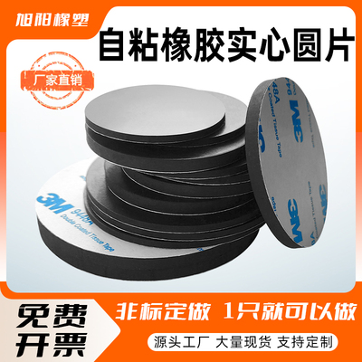 源头工厂大量现货免费开票