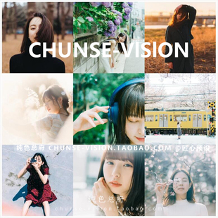 日式日系摄影LR预设网红博主小清新人像写真PS滤镜lightroom预设