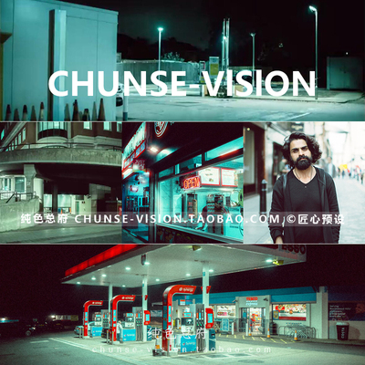 街头街拍摄影LR预设电影情绪胶片纪实lightroom预设PS滤镜lut调色