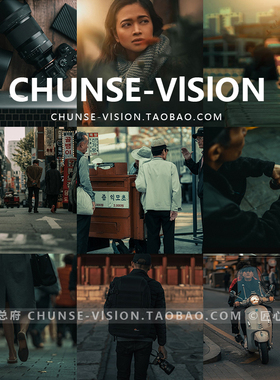 经典电影茶橙色调LR/PS预设街拍纪实lightroom预设lut滤镜acr