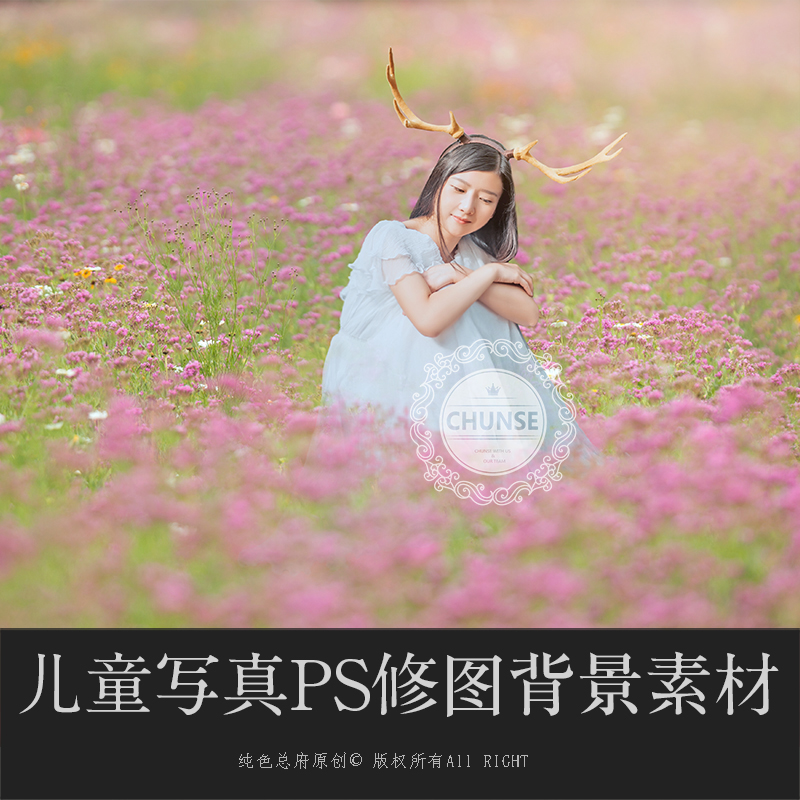 拍前请务必仔细查看详情页面的说明哦！