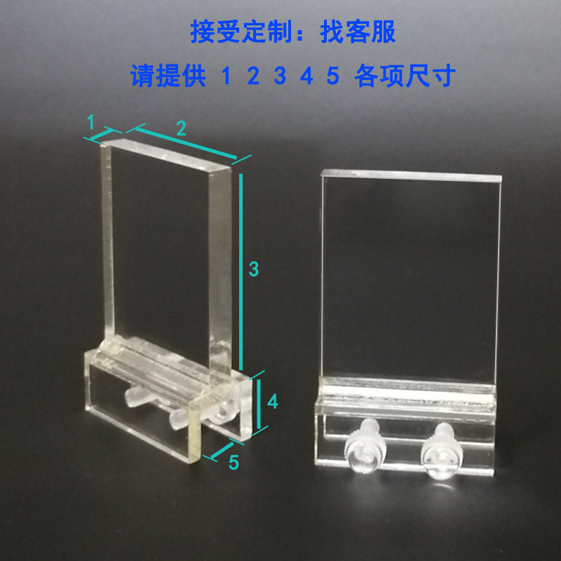 高透明支架定制件亚克力板鱼缸图片