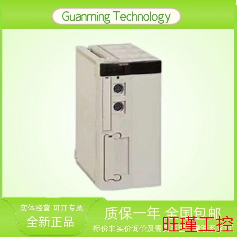 询价TSXP57203M 模块 PLC 法国 CPU处理器 可编程逻辑控制器 五金/工具 PLC 原图主图