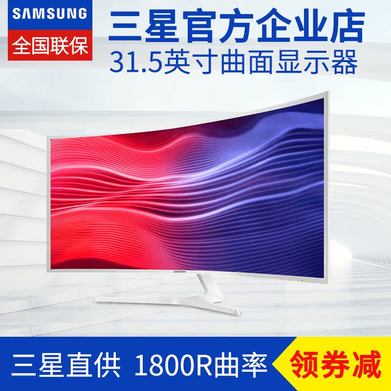 ÈýÐÇ32Ó¢´çÇúÃæÏÔʾÆ÷C32F395FWCÒº¾§³Ô¼¦ÓÎÏ·µçÄÔÆÁÄ»HDMI·Ç272K