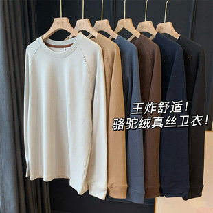 王炸舒适！骆驼绒真丝卫衣！气质圆领保暖加绒男卫衣25冬G112509