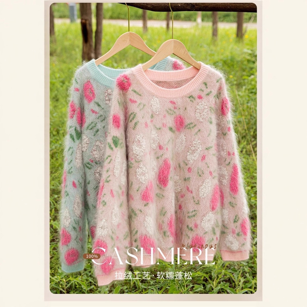 【大高货】羊绒拉绒拉毛加厚嵌花提花毛衣135斤内孤品