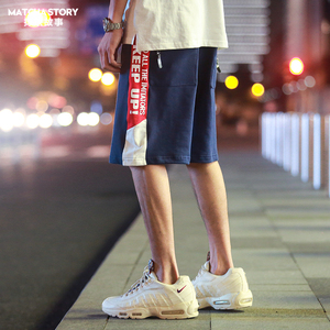 抹茶故事运动休闲短裤