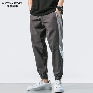 抹茶故事男士宽松运动裤