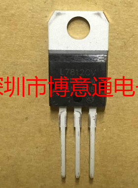7812 12V1.5A三端稳压器 L7812CV  MC7812CT TO220  UC7812C