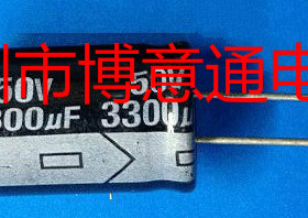 50V3300UF 高频低阻电解电容 液晶/电脑主板/音箱电容 18X35MM