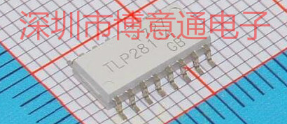 TLP281-4 SMD16红外发光二极管光电耦合器电晶体管 TLP281-4GB