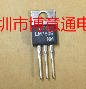 LM7806L 三端稳压 6V 线性稳压芯片 LM7806 TO220直插  可直拍