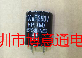 350V100UF 硬脚牛脚主板电容 22X25MM 100UF350V  100UF200V 450V
