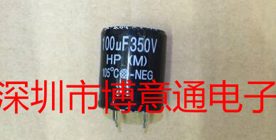350V100UF硬脚牛脚主板电容