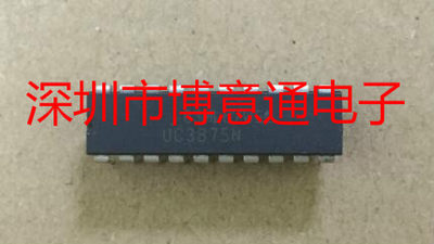 UC3875N 电源切换控制器 直插DIP20 转换器离线开关芯片 UC3875